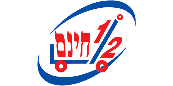 חצי חינם