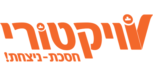 ויקטורי